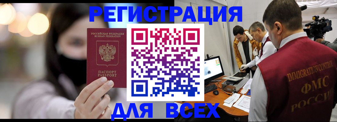 пропишу в квартире в Шелехове